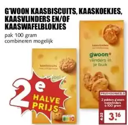 MCD Supermarkt GWOON KAASBISCUITS, KAASKOEKJES, KAASVLINDERS EN/OF KAASWAFELBLOKJES aanbieding
