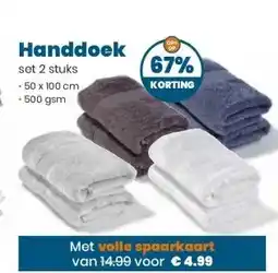 MCD Supermarkt Handdoek aanbieding