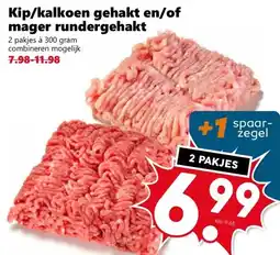 CoopCompact Kip/kalkoen gehakt en/of mager rundergehakt aanbieding