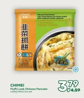 CHIMEI Fluffy Leek Chinese Pancake