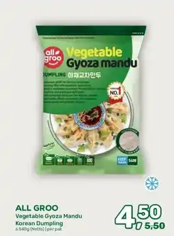 Amazing Oriëntal ALL GROO Vegetable Gyoza Mandu Korean Dumpling aanbieding