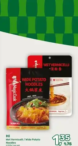Amazing Oriëntal HI Wet Vermicelli / Wide Potato Noodles aanbieding