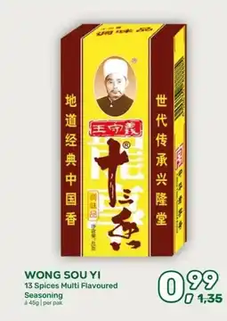 Amazing Oriëntal WONG SOU YI aanbieding