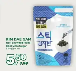 Amazing Oriëntal KIM DAE GAM aanbieding