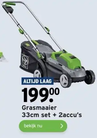 GAMMA Grasmaaier 33cm set + 2accu's aanbieding