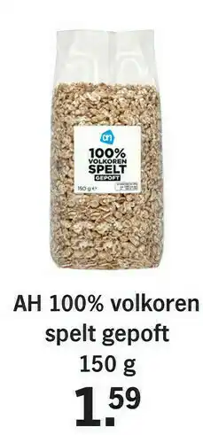 Albert Heijn AH 100% volkoren spelt gepoft 150g aanbieding