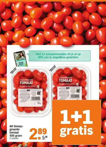 Albert Heijn AH Snoepgroente Tomaat 500 Gram 1+1 Gratis aanbieding