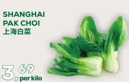 Amazing Oriëntal SHANGHAI PAK CHOI aanbieding