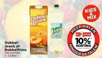 Vomar Voordeelmarkt Dubbel- Drank Of Bubbelfrisss aanbieding