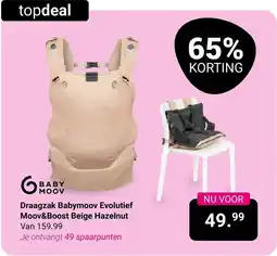 Van Asten BabySuperstore Draagzak Babymoov Evolutief Moov&Boost Beige Hazelnut aanbieding