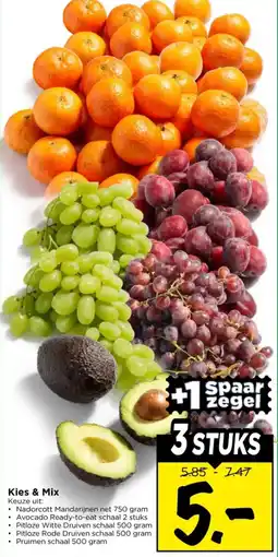 Vomar Voordeelmarkt Kies & Mix aanbieding