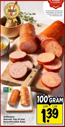Vomar Voordeelmarkt Grillworst Naturel, Kip of met Noordwoudse Kaas aanbieding