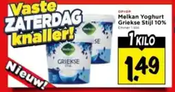 Vomar Voordeelmarkt Melkan Yoghurt Griekse Stijl 10% aanbieding