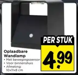 Vomar Voordeelmarkt Oplaadbare Wandlamp aanbieding