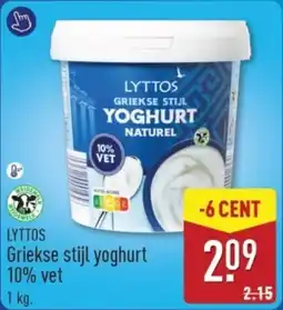 ALDI Lyttos Griekse stijl yoghurt 10% vet aanbieding