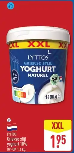 ALDI Lyttos Griekse Stijl Yoghurt 10% aanbieding