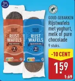 ALDI Goud Gebakken Rijstwafels met yoghurt, melk of pure chocolade aanbieding