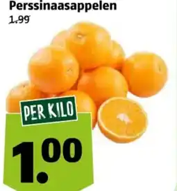 Poiesz Perssinaasappelen aanbieding