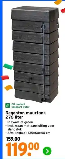 GAMMA Regenton muurtank 276 liter aanbieding