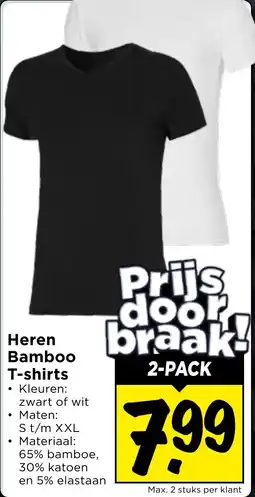 Vomar Voordeelmarkt Heren Bamboo T-shirts aanbieding