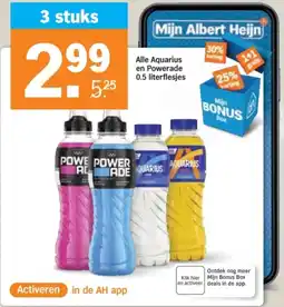 Albert Heijn Alle Aquarius en Powerade aanbieding