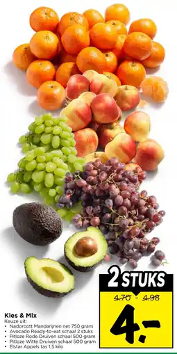 Vomar Voordeelmarkt Kies & Mix aanbieding