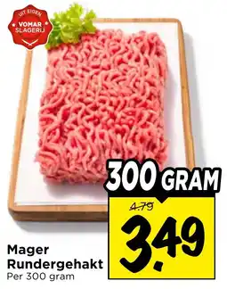 Vomar Voordeelmarkt Mager Rundergehakt aanbieding