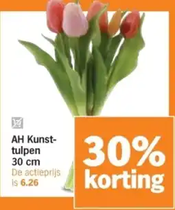 Albert Heijn AH Kunsttulpen aanbieding