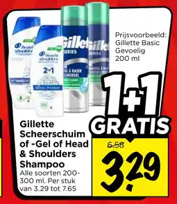 Vomar Voordeelmarkt Gillette scheerschuim of gel of head & shoulders shampoo aanbieding