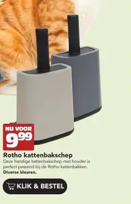 Discus Rotho kattenbakschep aanbieding