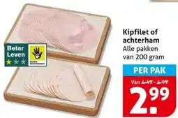 Hoogvliet Kipfilet of achterham aanbieding
