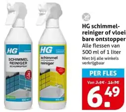 Hoogvliet HG schimmelreiniger of vloeibare ontstopper aanbieding
