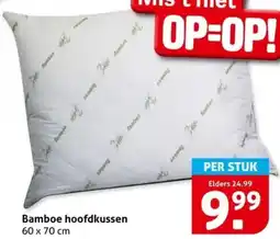 Hoogvliet Bamboe hoofdkussen aanbieding