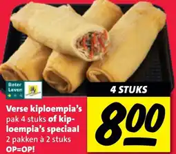 Nettorama Verse kiploempia's of kip-loempia's speciaal aanbieding