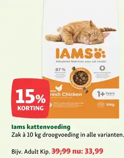 Maxi Zoo lams kattenvoeding aanbieding
