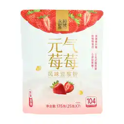 Joybuy Yong He sojamelkpoeder Vitaliteit-bessenblend aanbieding