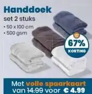 MCD Supermarkt Handdoek aanbieding