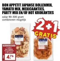 MCD Supermarkt BON APPETIT JAPANSE BOLLENMIX, YAMATO MIX, MEXICAANTJES, PARTY MIX EN/OF HOT KROKANTJES aanbieding