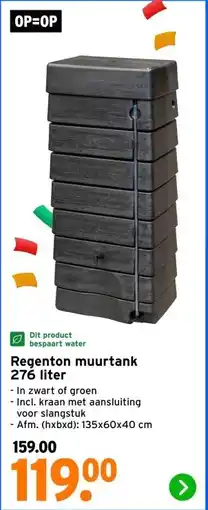 GAMMA Regenton muurtank 276 liter aanbieding
