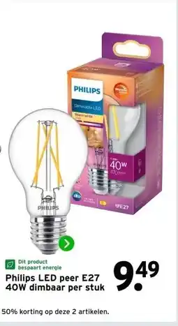 GAMMA Philips LED peer E27 40W dimbaar aanbieding