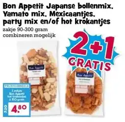 Boon`s Markt Bon Appetit Japanse bollenmix, Yamato mix, Mexicaantjes. party mix en/of hot krokantjes aanbieding