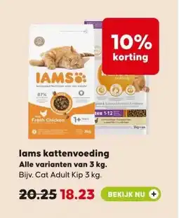 Pets Place lams kattenvoeding Alle varianten van 3 kg. aanbieding