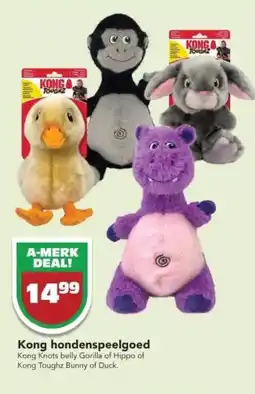 Discus Kong hondenspeelgoed aanbieding