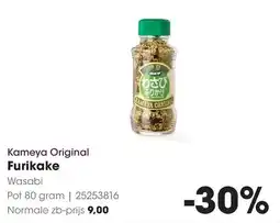 HANOS Kameya Original Furikake Wasabi aanbieding