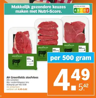 Albert Heijn AH Greenfields stoofvlees 500 gram aanbieding