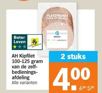 Albert Heijn AH Kipfilet 100-125 gram van de zelf-bedienings-afdeling aanbieding