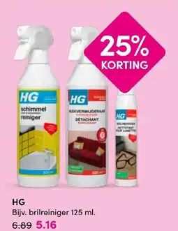 Drogisterij Visser HG aanbieding
