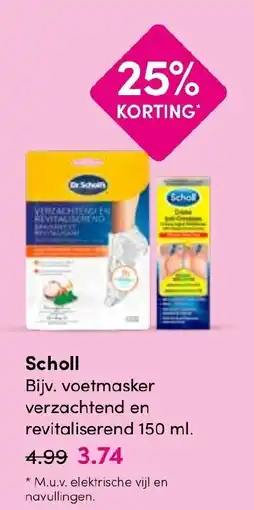 Drogisterij Visser Scholl aanbieding