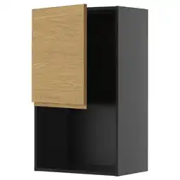 IKEA Een grijze metod wandkast met een houten deur aanbieding