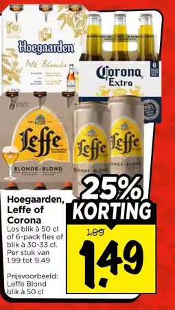 Vomar Voordeelmarkt Hoegaarden, Leffe of Corona aanbieding